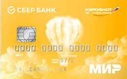 Дебетовая карта Сбербанк «Аэрофлот» Золотая карта